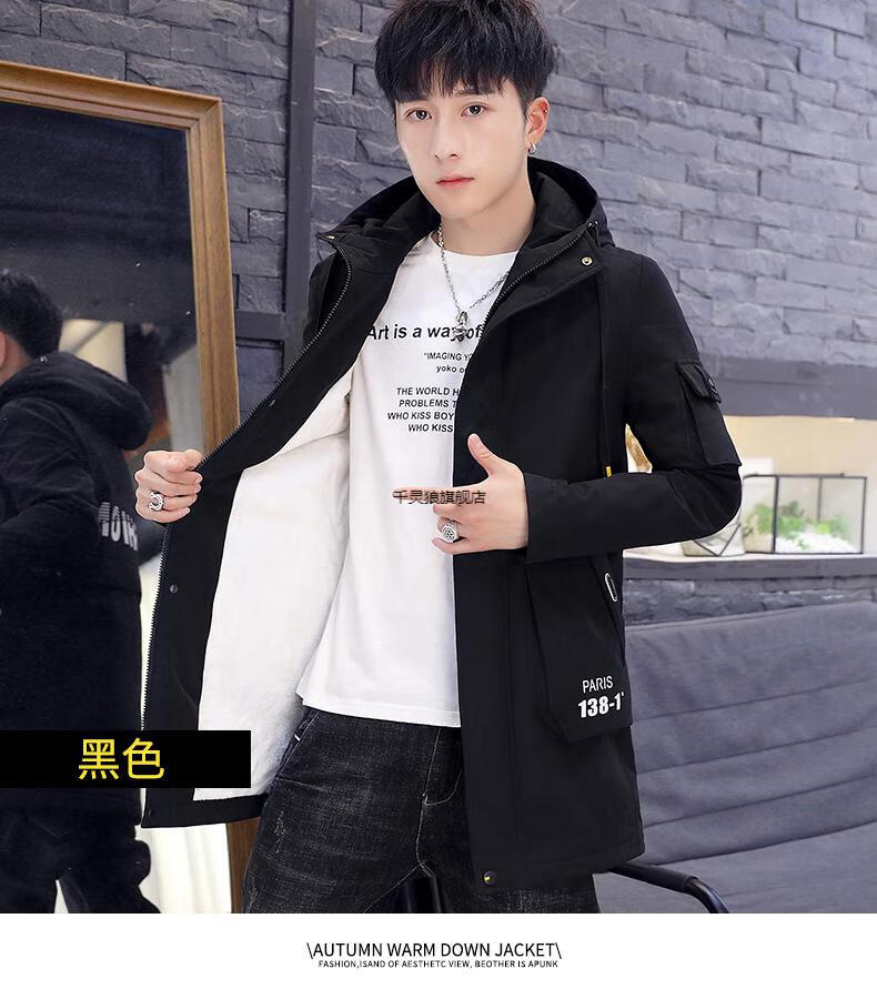 千灵狼20岁男孩中长款服青少年服13一15岁的秋冬季加绒加厚男士外套