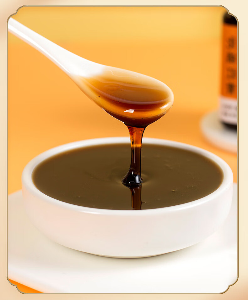 化橘红膏 300g/罐男女膏滋膏方自然草本精华萃取【图片 价格 品牌