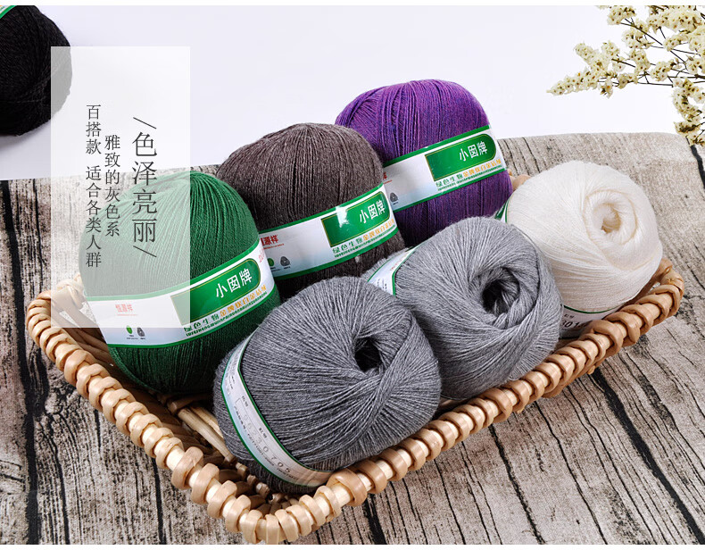 恒源祥特价捡漏旗舰官方店开司米细毛线团手工编织成人纯羊毛毛线球机