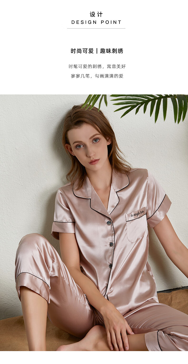 品牌福利珊目尔100真丝睡衣女刺绣短袖长裤套装桑蚕丝送妈妈长辈礼物