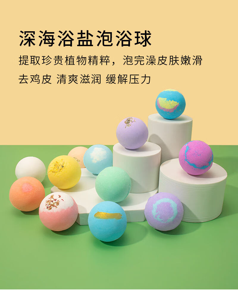 泡澡球浴盐球泡脚沐浴球浴芭香体气泡弹儿童泡泡浴每颗不同香味超多