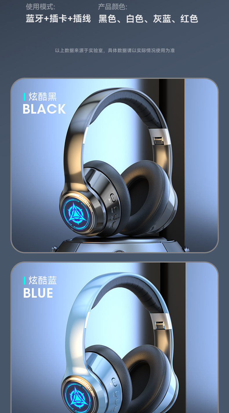 yater影巨人发光无线蓝牙耳机头戴式重低音降噪运动游戏手机电脑通用