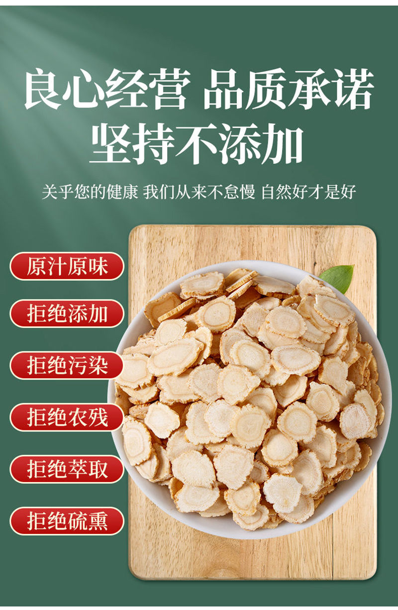 伟博买二发三捛人参官网防伪识别吕人参捛人参100克枸杞