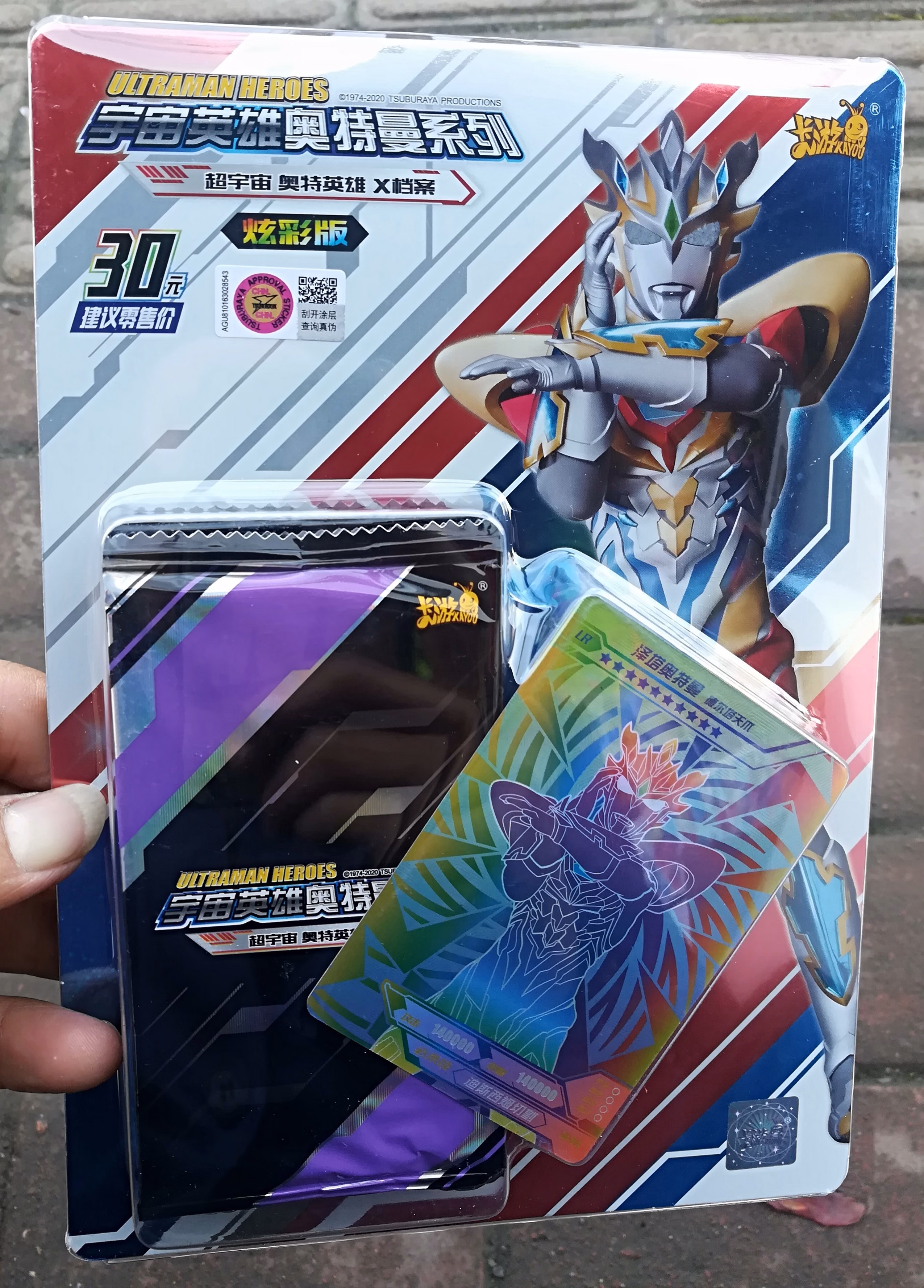 奥特曼卡片荣耀版第10弹11弹3d满星zr卡全套整盒 3弹炫彩卡泽塔奥特曼