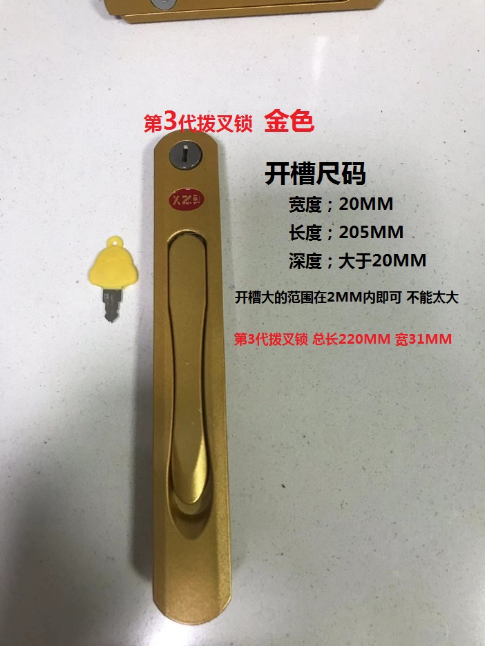 金刚网纱窗执手锁平开推拉折叠隐藏把手五金配件带钥匙纱窗拉手锁红色