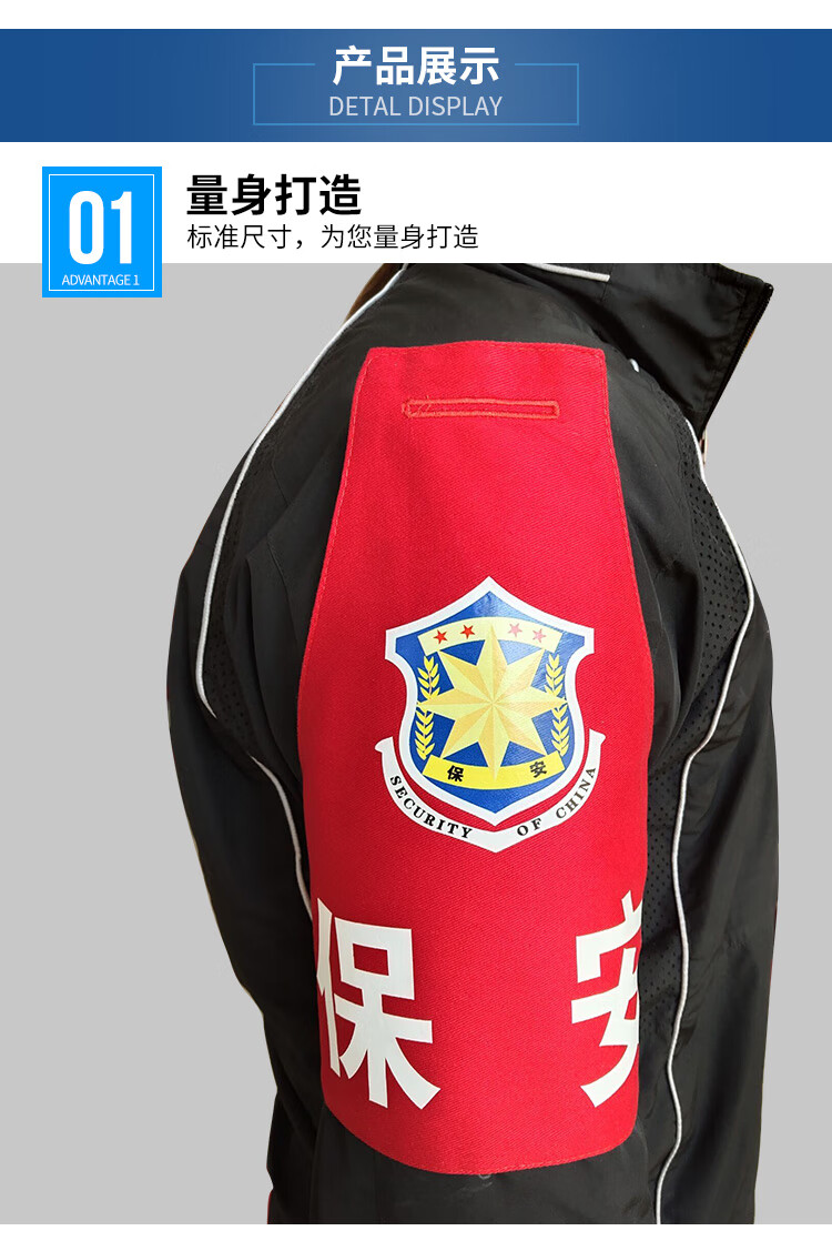 袖标定做定制三角反光安全员队长保安值勤执勤红袖章订做红袖套空白