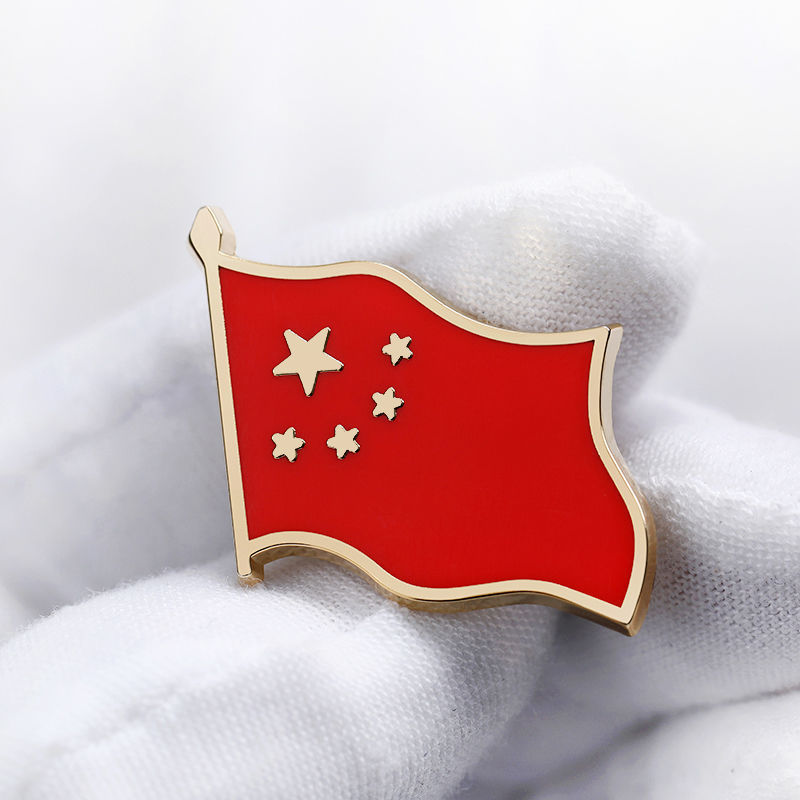 诗凝 原创徽章胸针五星红旗西装徽章金属珐琅工艺胸章红色纪念章礼物