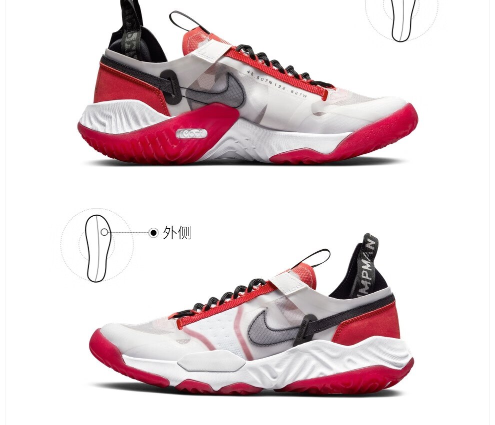 耐克(nike)男鞋air jordan delta breathe aj运动篮球鞋跑步鞋 cj0781