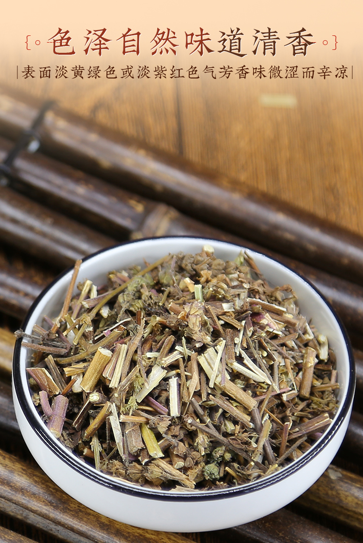 荆芥中药材500g克带穗野生荆介荆芥粉土荆芥大叶干荆芥草河南新鲜