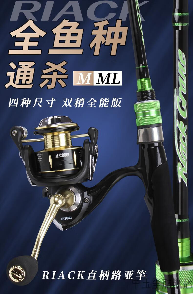 汉鼎同款东钓主品牌新款路亚竿套装全套翘嘴ml调初学者装备纺车轮十大