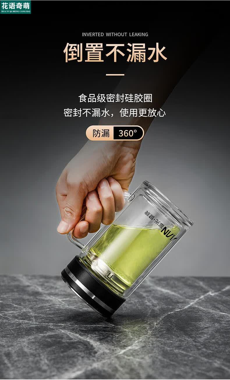 老板杯茶杯老板杯 茶水分离保温杯双层玻璃杯老板带手柄男士加厚透明