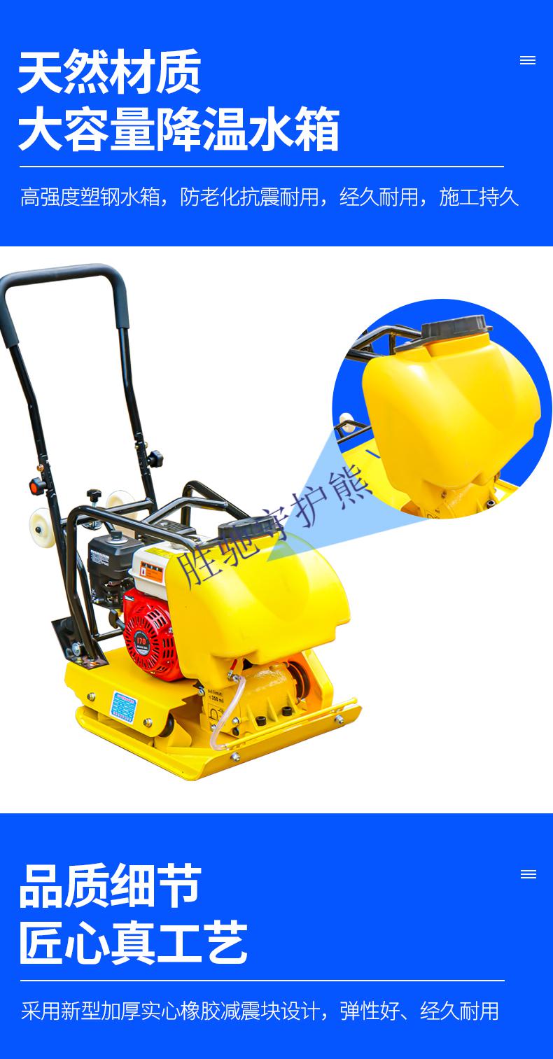 平板夯电动打夯机小型手推地面夯实机沥青路面沟槽回填土压实机 90t