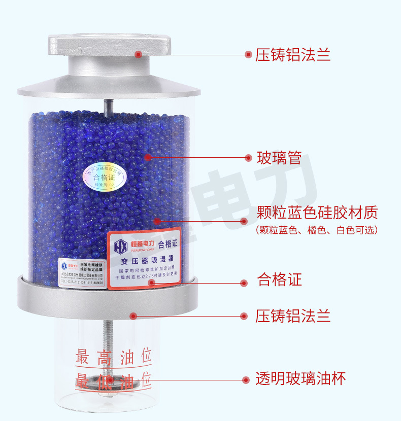 变压器呼吸器变压器硅胶吸湿器呼吸器主变压器油枕吸湿器硅胶罐xs2双