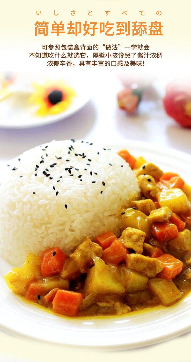 好侍house苹果咖喱块3盒原装进口原味微辣味调味料日式咖喱酱 苹果