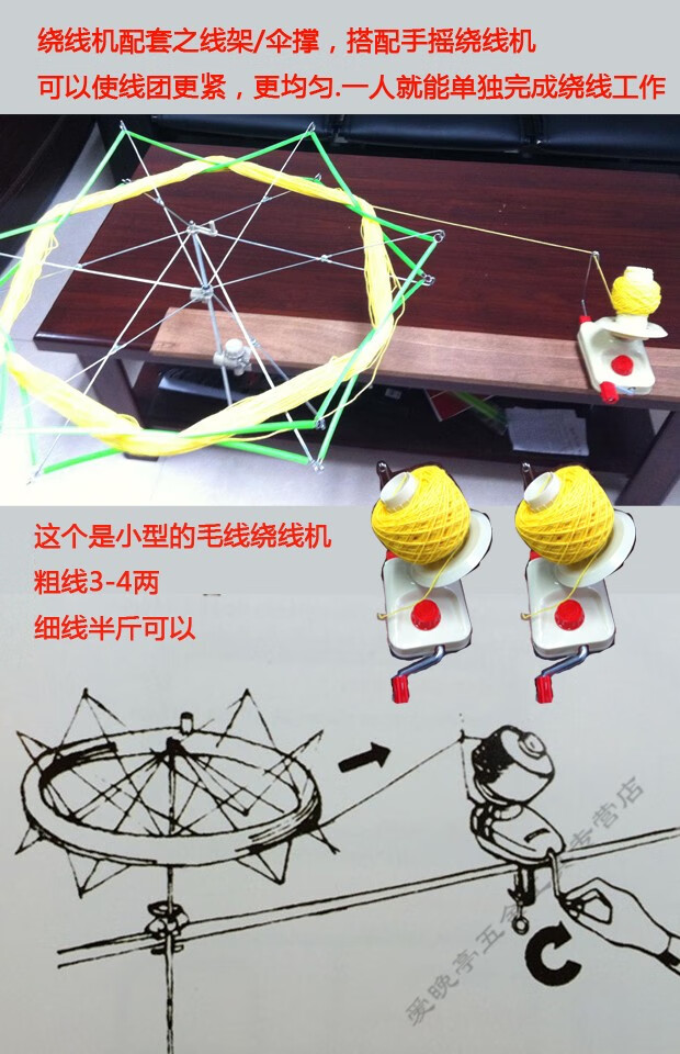 手摇绕线机手动毛线快速绕线机摇线机缠线器家用手动手摇摇绕机屯线器