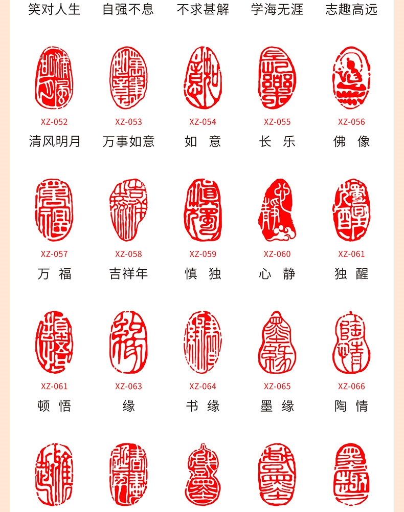 字画印章扫描识别图片