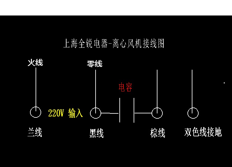 外转子轴流风机接线图图片