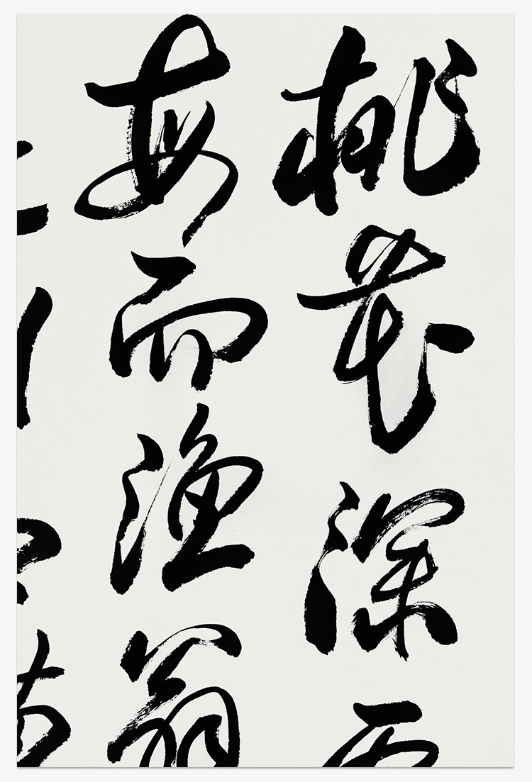 杨志恒手写真迹精品行书书法诗词茶室客厅毛笔字收藏装饰