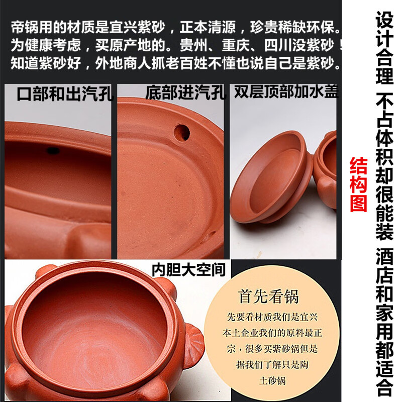 汽锅鸡锅紫砂盬子鸡锅盗汗蒸锅汽锅鸡汽锅养生紫砂锅家用大容量商用