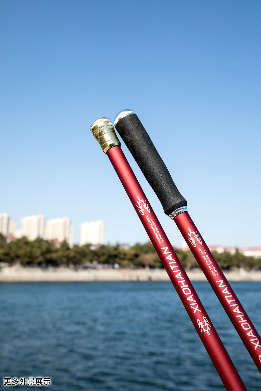 光威gw光威小海天碳素海竿抛竿海杆远投竿钓鱼竿硬调钓竿鱼杆渔具鱼竿