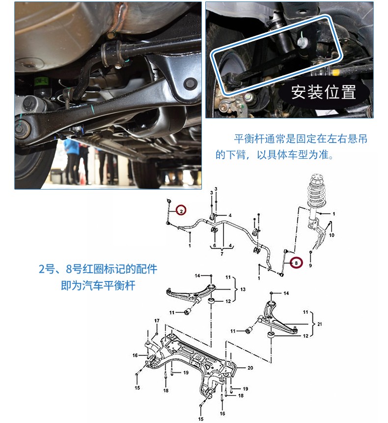 玺马 适用宝骏510小吊杆 稳定杆球头 宝骏310连接杆 平衡杆 拉杆小