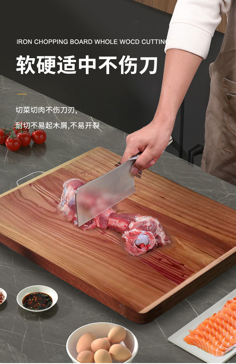【2022新款】uhfr实木香椿木切菜板长方形木菜板和面板案板砧板防霉无