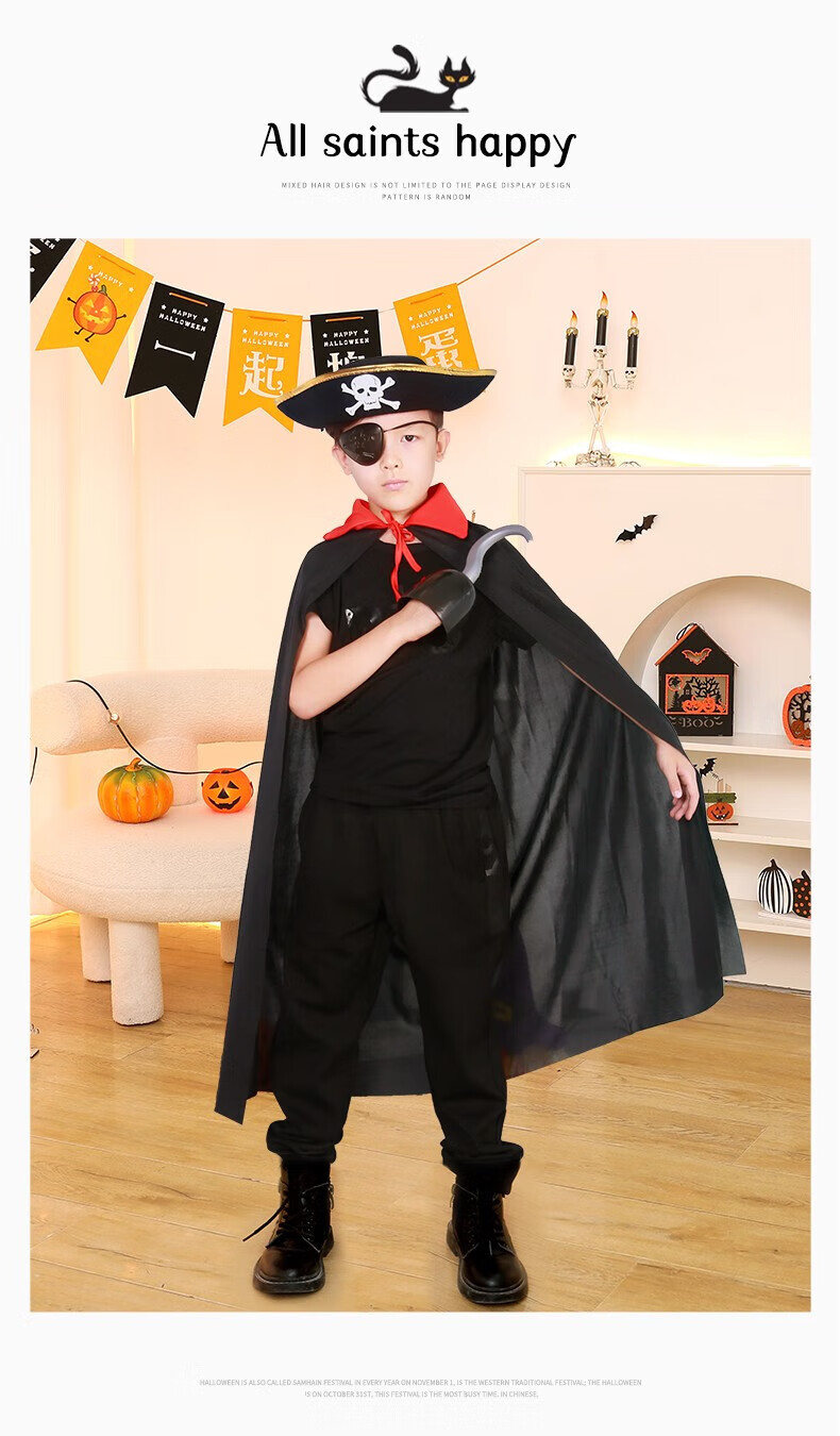 万圣节儿童服装男童披风成人女海盗船长斗篷家庭亲子装衣服道具 成人