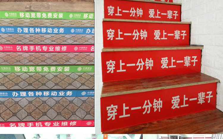 广告楼梯台阶墙贴纸标语地贴自粘小心台阶地滑楼道标贴幼儿园学校室内