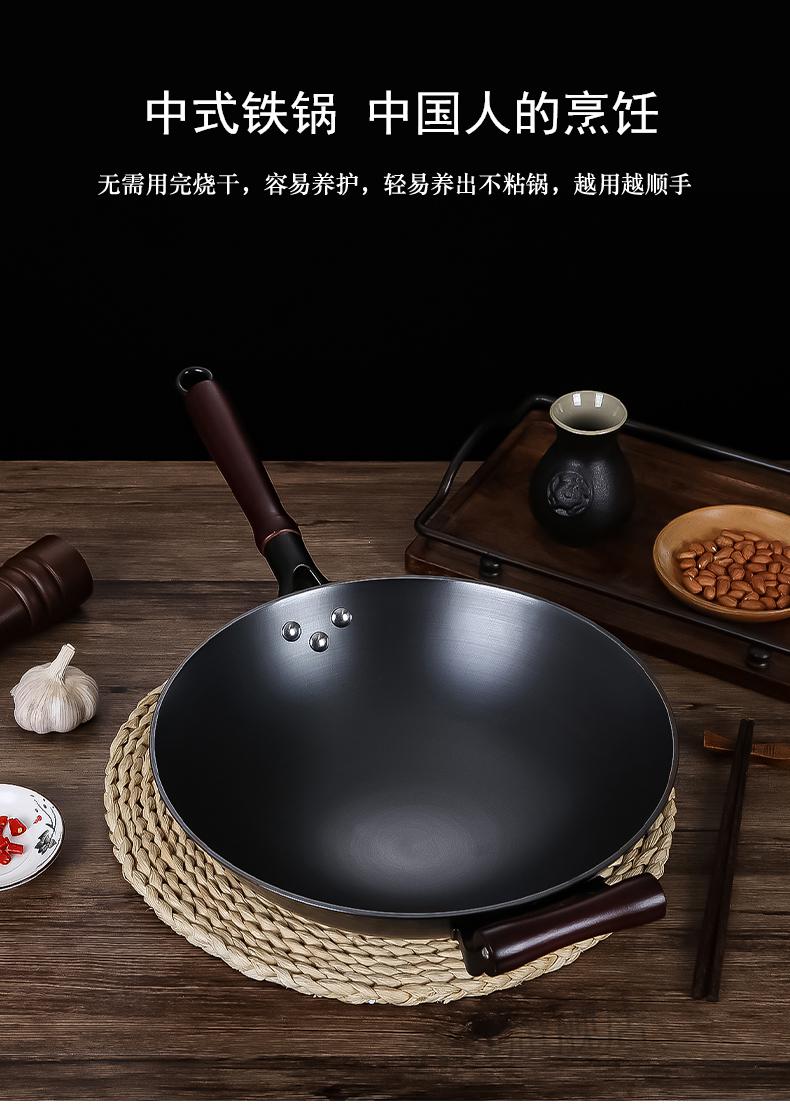 陆川铁人牌生铁锅中福陆川铁锅炒锅老式炒菜家用无涂层不粘锅铸铁锅