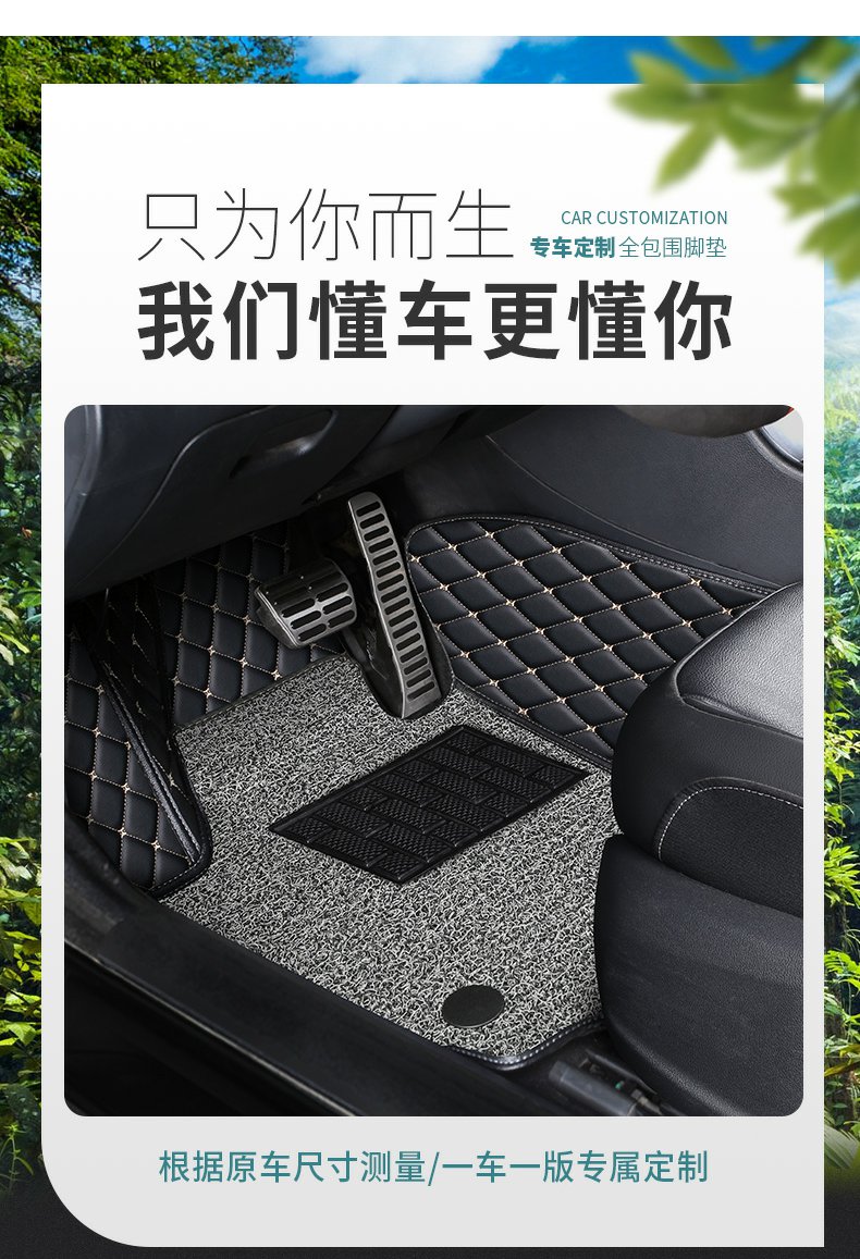 适用于斯巴鲁傲虎脚垫专用全包围斯巴鲁傲虎脚垫丝圈脚垫汽车脚垫双层