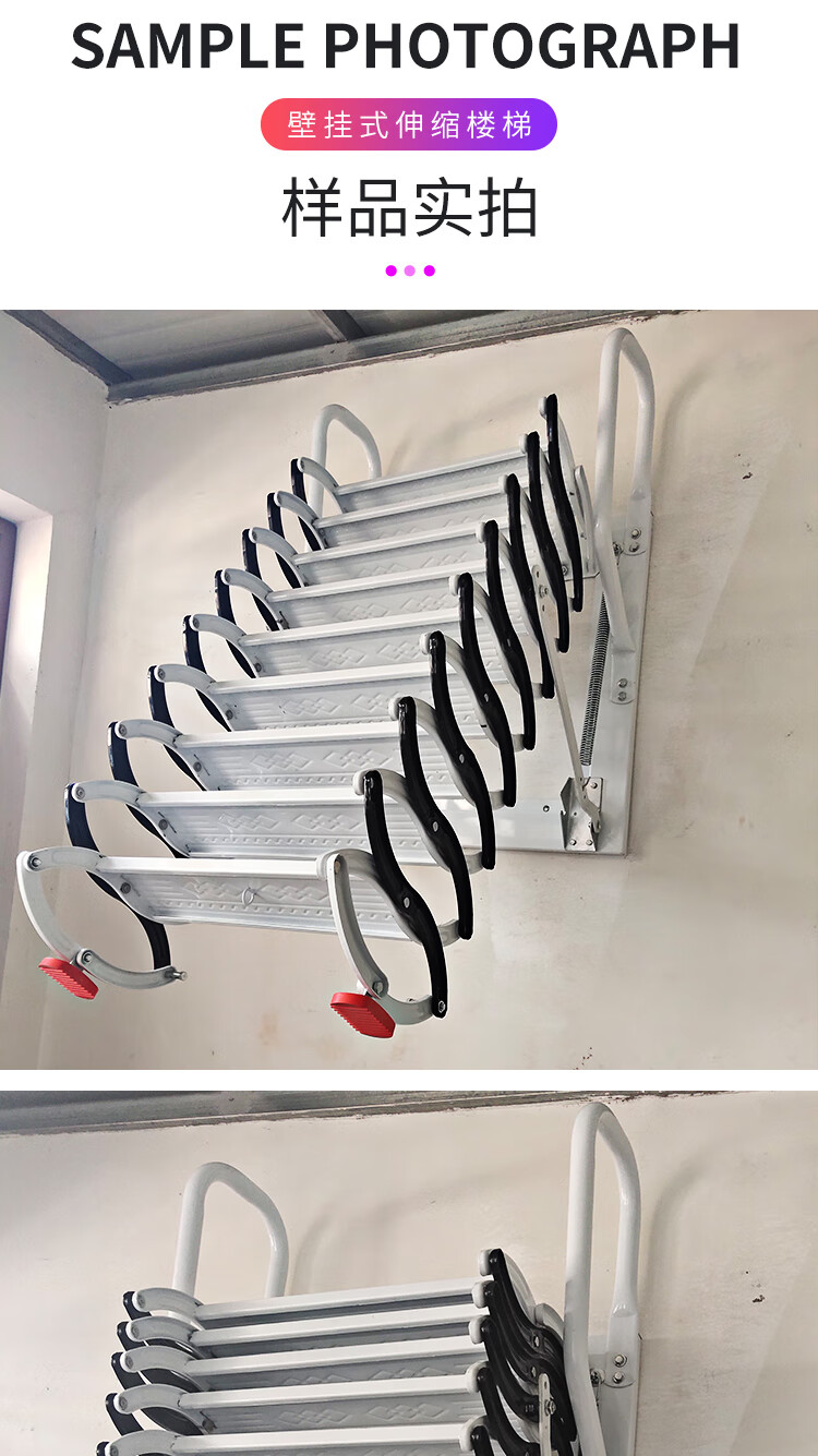 大嘴哥 壁挂式室内外阁楼伸缩楼梯家用加厚折叠拉伸升降收缩隐形梯可