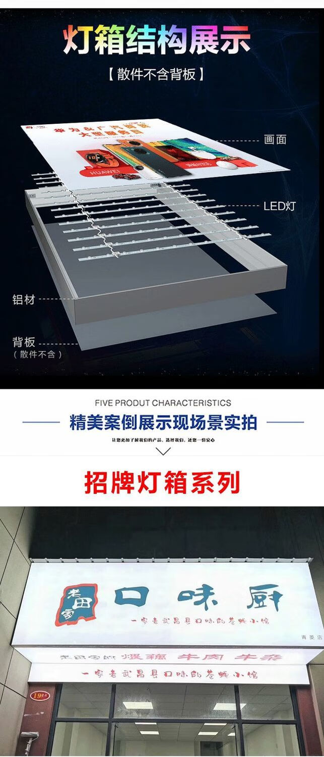 软膜灯箱广告牌拉布灯箱户外门头招牌定制动感动态无边框卡布店招任意