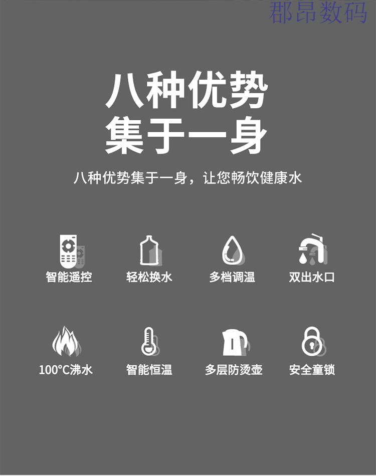 美的同款茶吧饮水机家用同款立式喝水机下置水桶高端全自动智能 一体