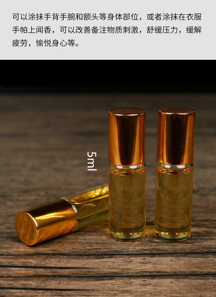 神助眠熏香供佛单方迈索尔檀香油香薰 老山檀香精油3ml 檀香【图片