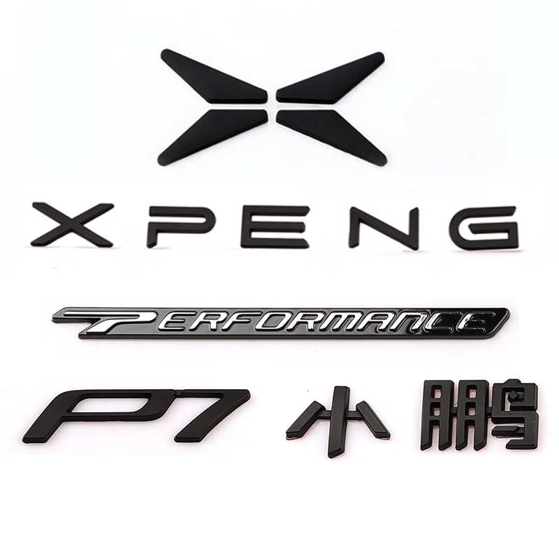 前后车标原车专用装饰标 小鹏p7车标【前车标 xpeng标 p7标 小鹏标