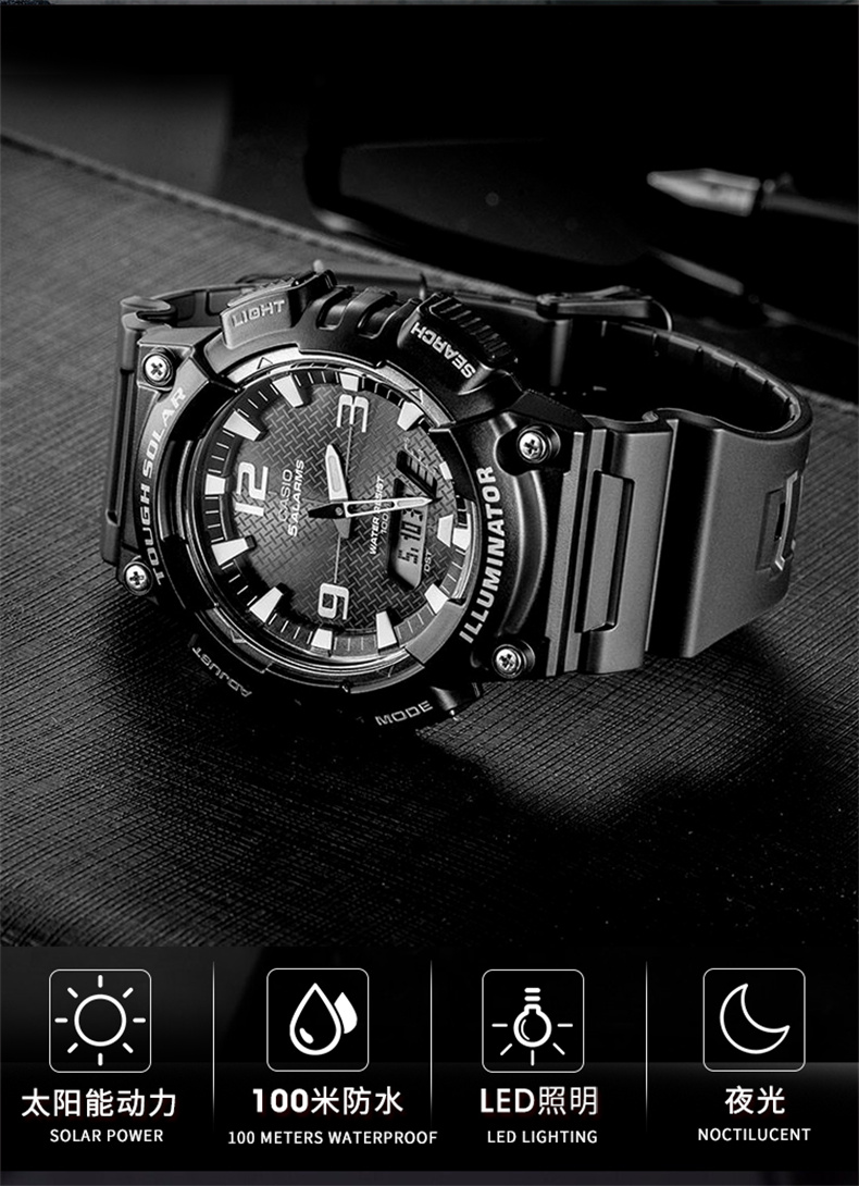 卡西欧手表太阳能运动电子小黑表男学生石英表aq-s80w aq-s810w-1bvdf