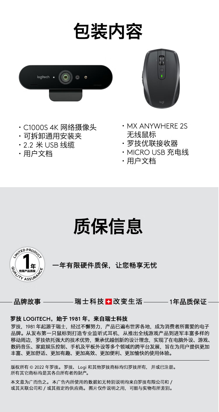 【新品】c1000s电脑摄像头usb超清4k视频麦克风直播