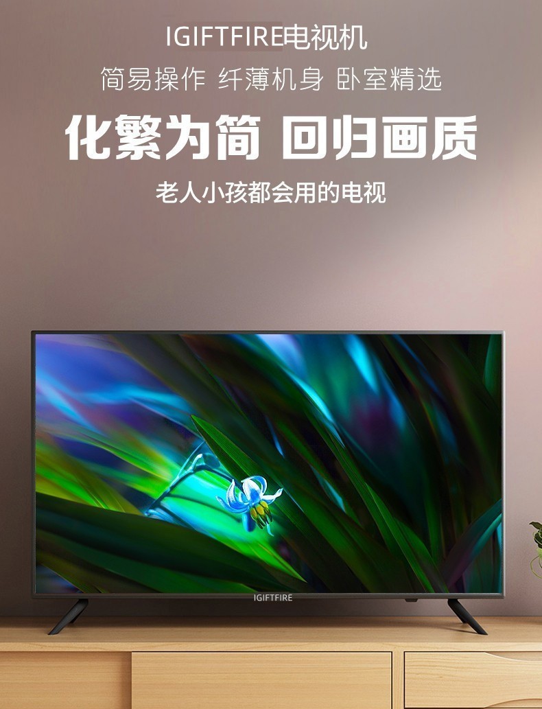 夏普视听75英寸4k液晶防爆钢化电视机高清智能网络语音手机投屏商用