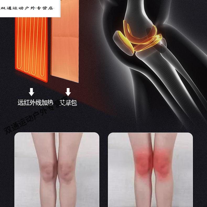 加热护膝盖套老寒腿充电震动按摩护腿风湿膝发热保暖男女 发热护膝