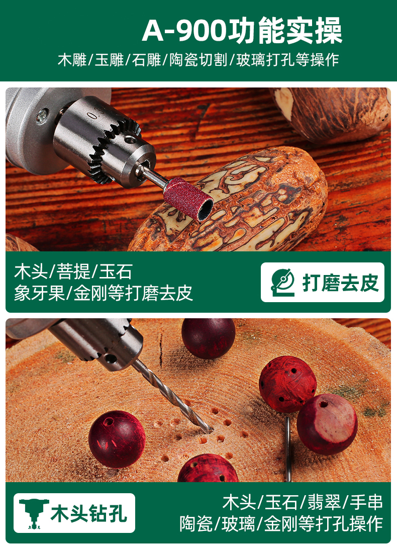 电磨机玉石打磨机电动小型抛光雕刻工具迷你切割机手持文玩小电钻sgjx