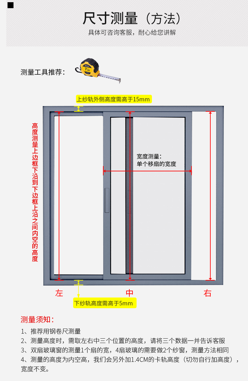 铝合金纱窗带窗框金刚网纱窗推拉式铝合金纱窗门框架不锈钢纱窗网自装