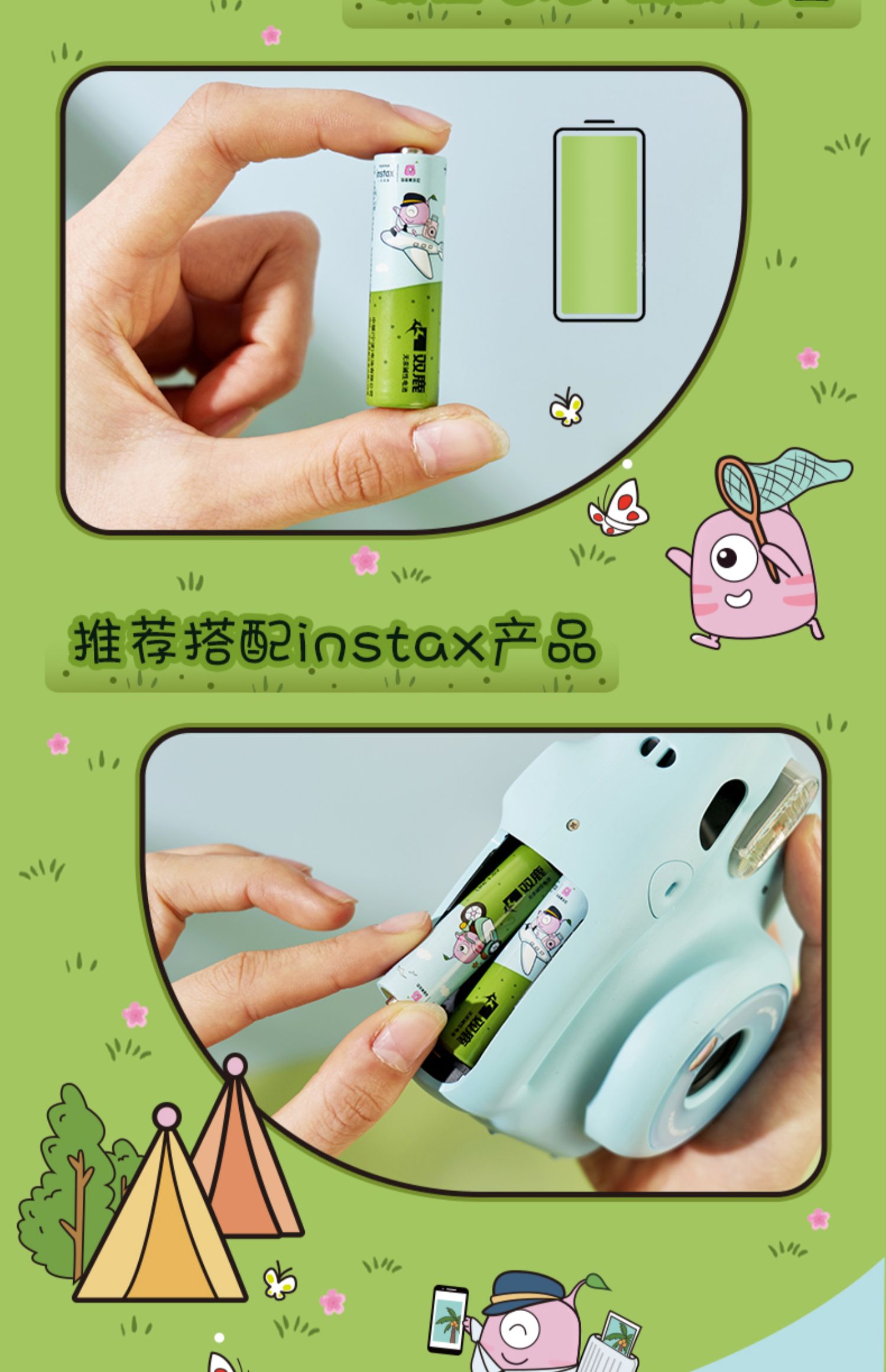 ayaley适用富士拍立得mini7smini8instax210相机电池绿色