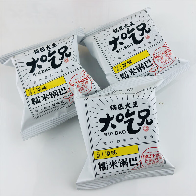 大吃兄糯米锅巴260g3盒粮悦小吃休闲食品香辣2盒原味1盒