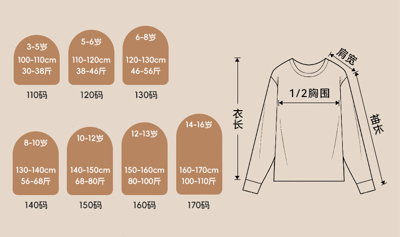 JEANSWEST Girls' Sweatshirt Spring Autumn 2025 Children's Air Layer Top Stylish Long Sleeve Loose Fit Clothes for Older Kids 11