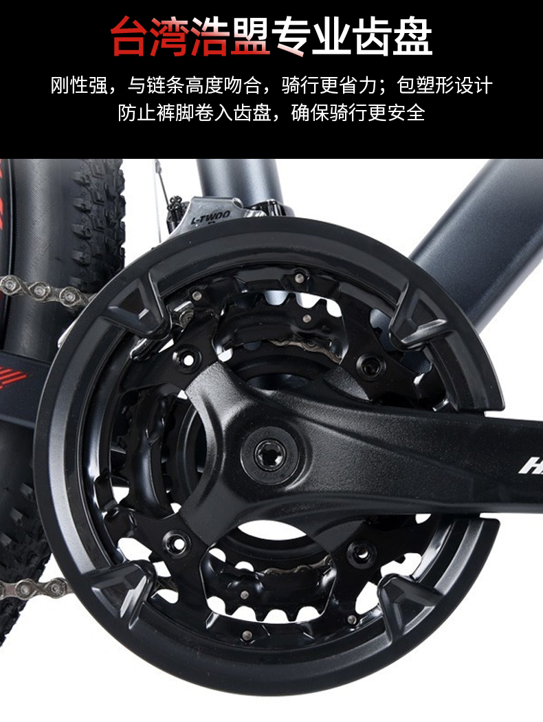 喜德盛(xds)山地自行车黑客800避震前叉彦豪油碟30速铝合金培林花鼓