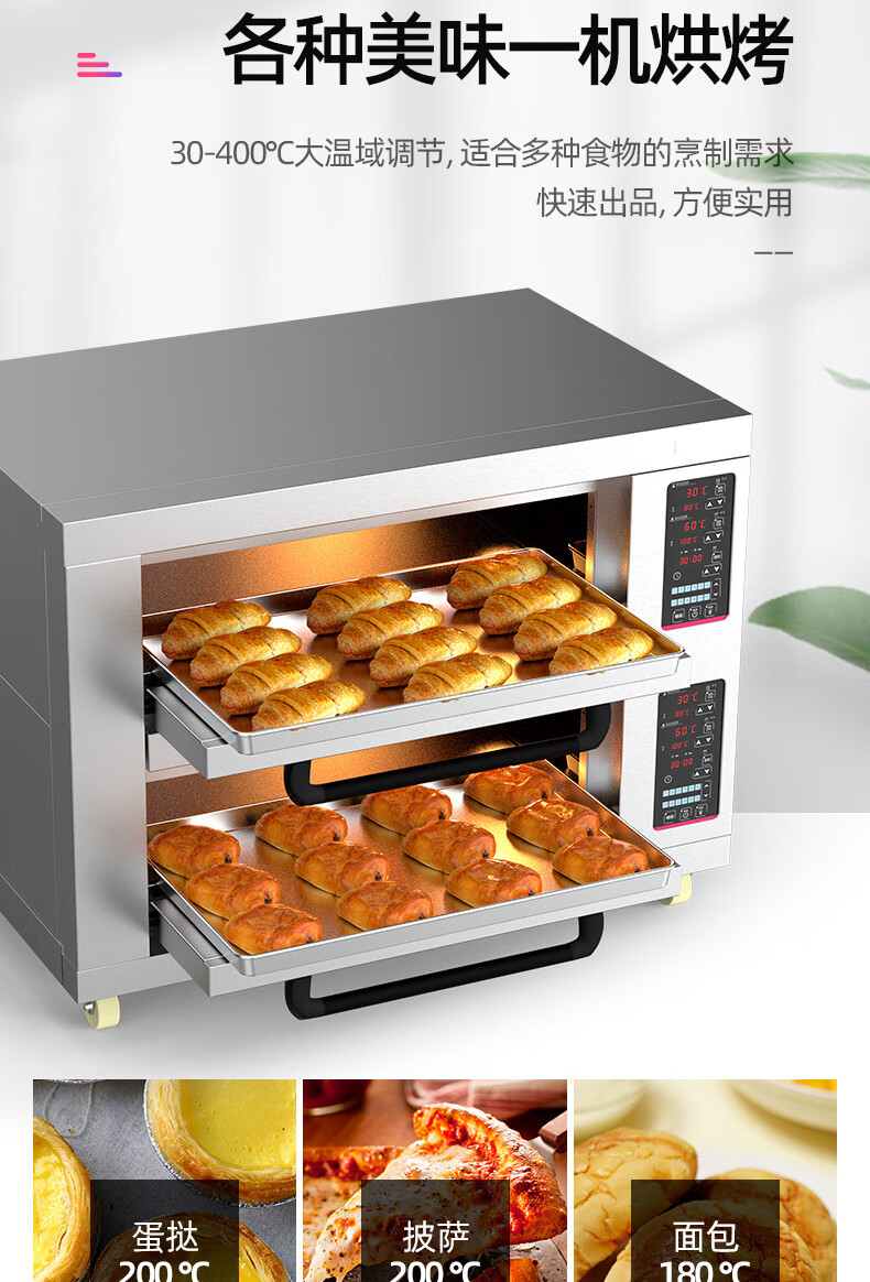 乐创lecon商用烤箱12键记忆功能大型大容量披萨烤箱面包月饼蛋糕电