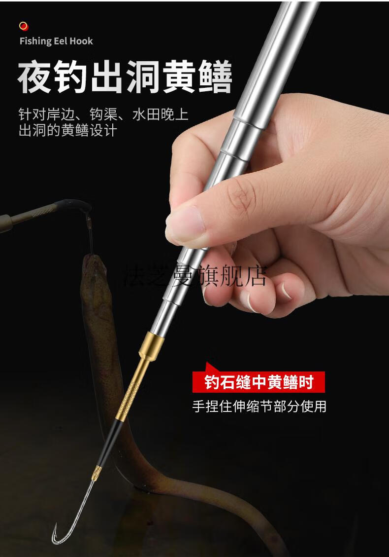 黄鳝钩一体 伸缩黄鳝钩高岸钓手钓套装引条懒人钓龙虾杆竿专用钓鳝鱼