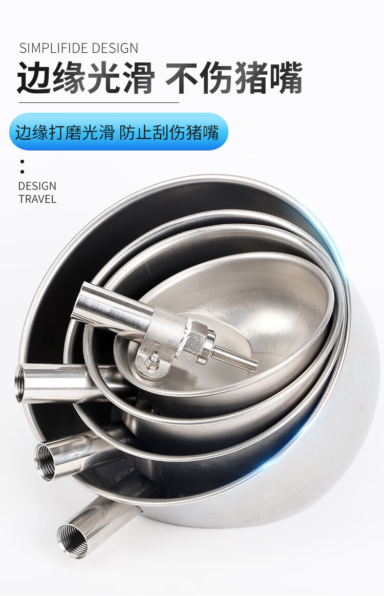 仔猪不锈钢饮水碗母猪喝水碗式猪用自动饮水器全套养猪场养殖设备小号