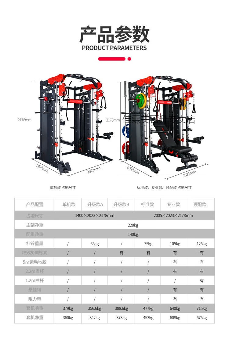 龙门架健身器使用图解图片