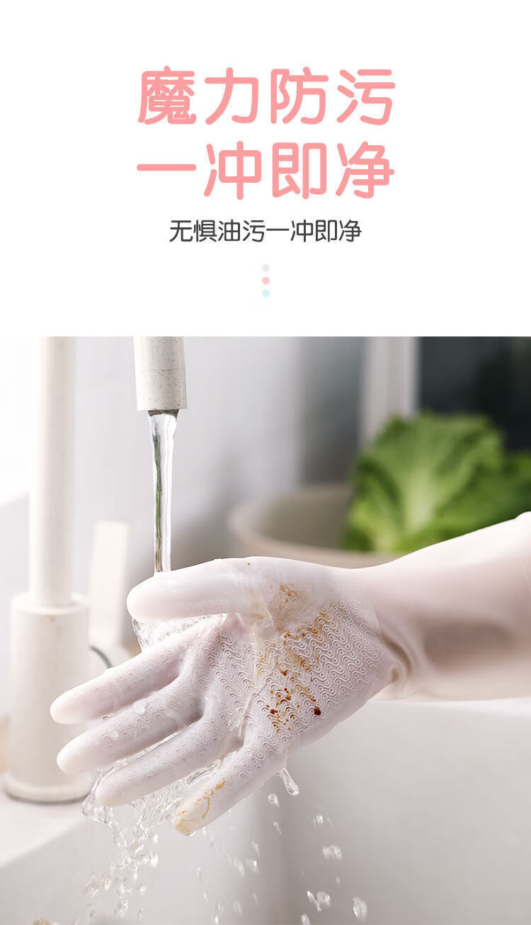 灰妮子其他美妆工具手套女耐用厨房刷碗洗衣服家务清洁耐磨防水 3双装